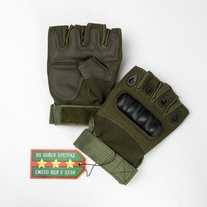 Перчатки без пальцев тактические мужские Storm tactic размер -, хаки