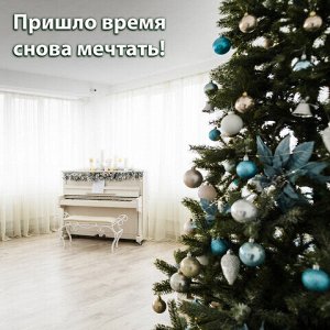 Шары ёлочные 6 шт., 8 см, "Trio", пластик, БИРЮЗОВЫЕ (глянец, матовый, глиттер), ЗОЛОТАЯ СКАЗКА, 590879