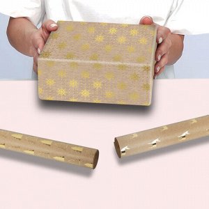 Бумага упаковочная подарочная С ЭФФЕКТАМИ новогодняя НАБОР 3 шт., "Winter Kraft", 70х100 см, ЗОЛОТАЯ СКАЗКА, 591936