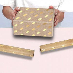 Бумага упаковочная подарочная крафт С ЭФФЕКТАМИ НАБОР 3 шт., "Trendy Kraft", 70х100 см, ЗОЛОТАЯ СКАЗКА, 591938