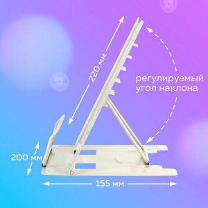 Подставка для книг и учебников BRAUBERG KIDS "Corgi Pup", регулируемый угол наклона, металл, 238054