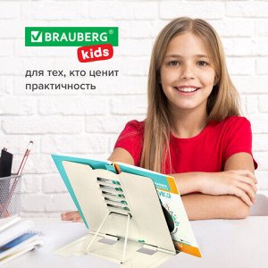 Подставка для книг и учебников BRAUBERG KIDS "Corgi Pup", регулируемый угол наклона, металл, 238054