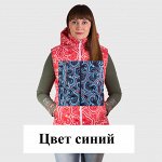 Жилетка унисекс Кристи-2