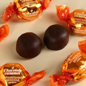 Конфеты «Цвети от счастья» с предсказанием, 150 г.