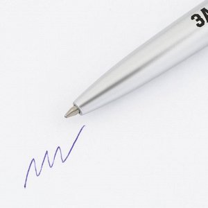 Ручка пластиковая автоматическая «23.02», синяя паста, 0,7 мм