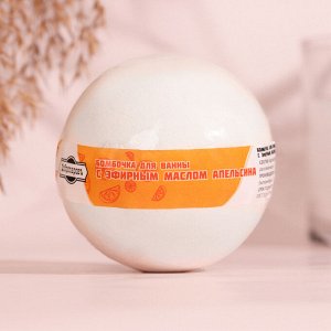 Бомбочка для ванны "Счастливых моментов" эфирное масло апельсина 140 г