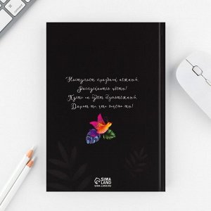 Подарочный набор «8 марта из цветов»: ежедневник 80 листов и ручка