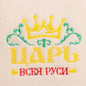 Подарочный набор 23 февраля Шапка "Царь всея Руси" + Ароматизатор "Кедр"