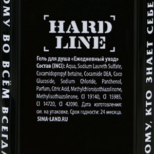 Подарочный набор косметики «Мужчина №1»: гель для душа 100 мл и камни для виски, HARD LINE
