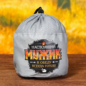 Подарочный набор посуды для похода «Мужик», 7 предметов
