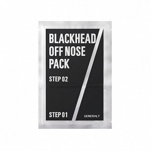 Blackhead Off Nose Pack