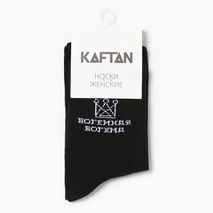Носки KAFTAN "Богема" размер 36-40 (23-25 см), чёрный