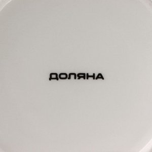 Кружка Доляна «Защитнику», 340 мл, фарфор, цвет синий