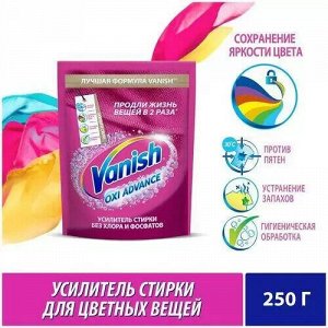 ВАНИШ ОXI АCTION Пятновыводитель для тканей порошкообразный 250, Vanish