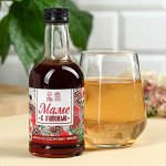 УЦЕНКА Доброе здоровье Сироп из сосновых шишек &quot;Маме с любовью&quot;, 240 мл