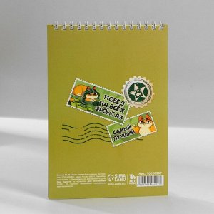 Блокнот А5, 40 л. на гребне, обложка картон «Настоящий герой. 23 февраля»