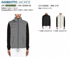 Жакет JACKETS