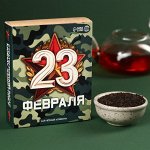 Чай чёрный «С днём защитника отечества»