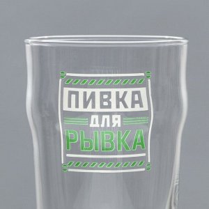 Бокалы для пива парные «Мужик», 570 мл.