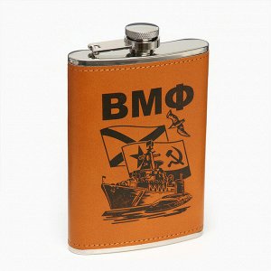 Фляжка «ВМФ», нержавеющая сталь, 270 мл, 9 oz