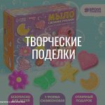 Творческие поделки