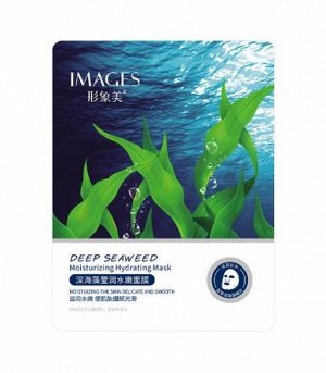 Увлажняющая маска с экстрактом морских водорослей Images Deep Seaweed Moisturizing Hydrating Mask