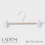 Вешалка для брюк и юбок LaDо?m Laconique, 28?11.5?2.8 см, с зажимами, белая