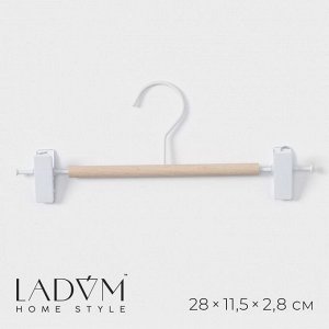 Вешалка для брюк и юбок LaDо́m Laconique, 28x11,5x2,8 см, цвет белый