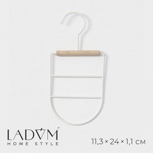 Вешалка органайзер для ремней и шарфов многоуровневая LaDо́m Laconique, 11,5x23x1,1 см, цвет белый