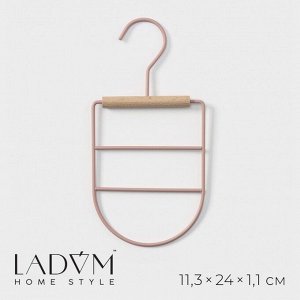 Вешалка органайзер для ремней и шарфов многоуровневая LaDо́m Laconique, 11,5x23x1,1 см, цвет розовый