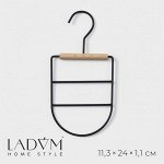 Вешалка для ремней и шарфов LaDо?m Laconique, 11.5?23.5?1.1 см, многоуровневая, чёрная
