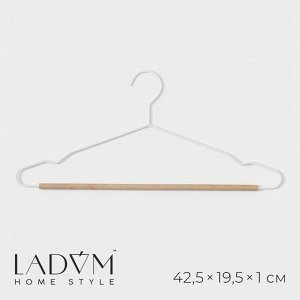 Плечики - вешалка для одежды LaDо́m Laconique, 42,5x19,5x1 см, цвет белый