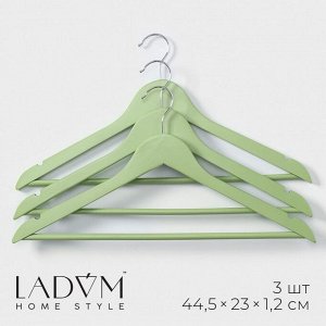 Плечики - вешалки для одежды деревянные LaDо́m Brillant, 44,5x23x1,2 см, 3 шт, цвет зелёный