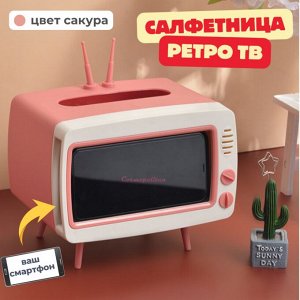 Салфетница РетроТВ, сакура