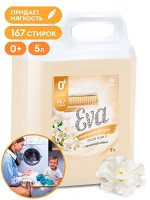 Кондиционер для белья &quot;EVA&quot; golden elixir концентрированный (канистра 5кг), шт