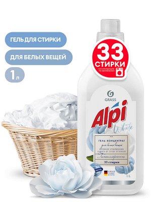 Концентрированное жидкое средство для стирки "ALPI white gel" 1л             НОВИНКА