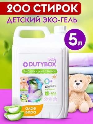 Гель для стирки Концентрат Детский "Алоэ вера" (200 стирок), 5 л, шт