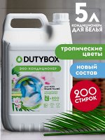 Кондиционер для белья Концентрат &quot;Тропические цветы&quot; (200 стирок), 5 л, шт
