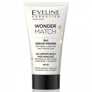 База - сыворотка под макияж 3в1 WONDER MATCH 30мл