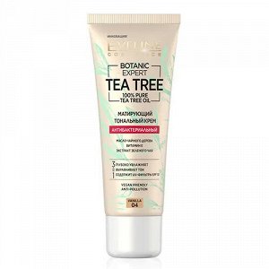 Тональный крем антибактериальный матирующий 3в1 BOTANIC EXPERT - 04 VANILLA 30мл