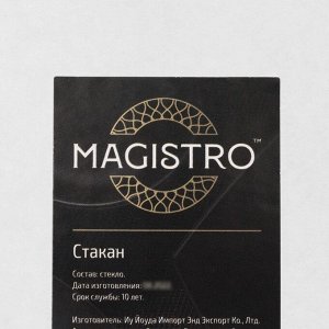 Стакан с двойными стенками Magistro «Поль», 470 мл, стекло, прозрачный