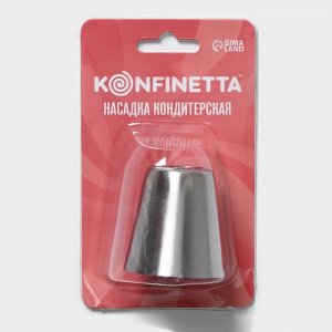 Насадка кондитерская KONFINETTA «Цветок», d=3.7 см, выход d=2.4 см, нержавеющая сталь