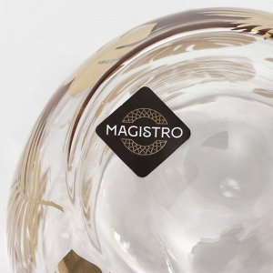 Кружка стеклянная с двойными стенками Magistro «Дуо. Тропики», 160 мл, 12,5x9x7,5 см