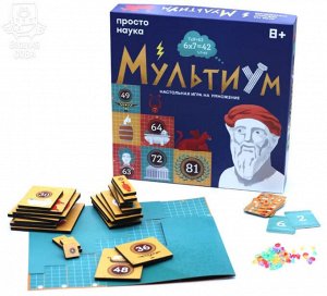 Настольная игра на изучение умножения "Мультиум"