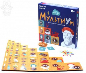 Настольная игра на изучение умножения "Мультиум"