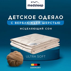Детское одеяло Sonora (110х140 см)