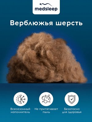 Детское одеяло Sonora (110х140 см)
