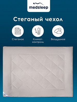 Детское одеяло Sonora (110х140 см)