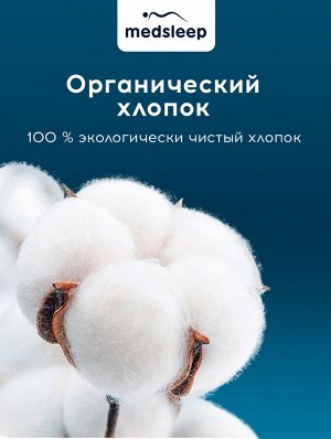 Детское одеяло Sonora (110х140 см)