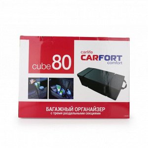 Органайзер автомобильный 3 в 1, Carfort CUBE 80, 74х32х26 см
